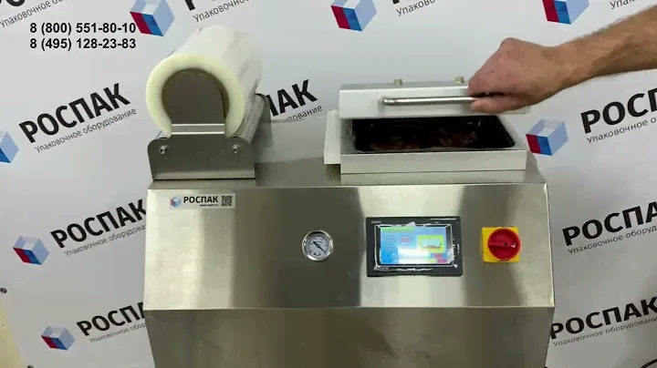 Обзор упаковочной скин машины