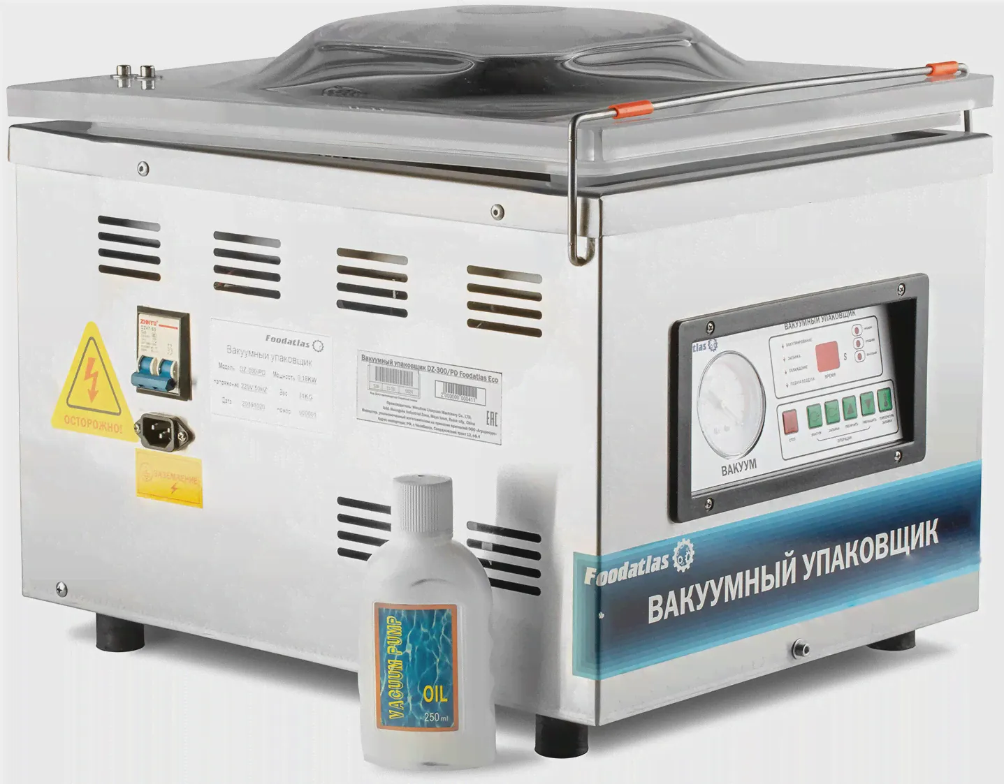 Вакуумный упаковщик DZ-300/PD Foodatlas