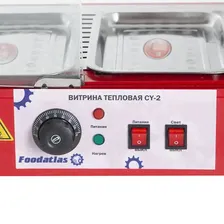 Витрина тепловая настольная Foodatlas CY-2